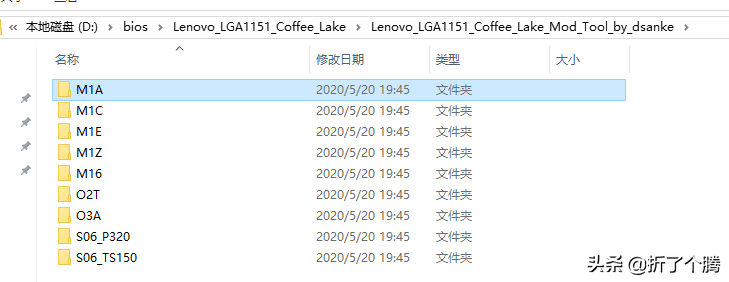 聯(lián)想M910Q 黑蘋(píng)果折騰系列② 編程器 備份/魔改BIOS 上8 9代CPU