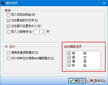 聯(lián)想M910Q 黑蘋(píng)果折騰系列② 編程器 備份/魔改BIOS 上8 9代CPU