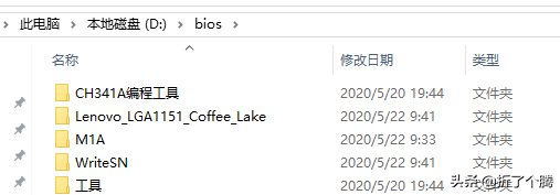 聯(lián)想M910Q 黑蘋(píng)果折騰系列② 編程器 備份/魔改BIOS 上8 9代CPU