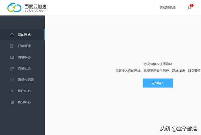 國內(nèi)外優(yōu)秀的 CDN 加速服務(wù)商，讓你的網(wǎng)站訪問速度飛起來