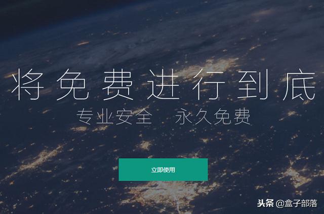 國內(nèi)外優(yōu)秀的 CDN 加速服務(wù)商，讓你的網(wǎng)站訪問速度飛起來