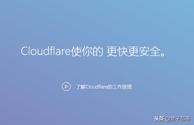 國內(nèi)外優(yōu)秀的 CDN 加速服務(wù)商，讓你的網(wǎng)站訪問速度飛起來
