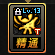 DNF戰(zhàn)法90版本加點指引 魔法固傷如何玩