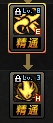 DNF戰(zhàn)法90版本加點指引 魔法固傷如何玩