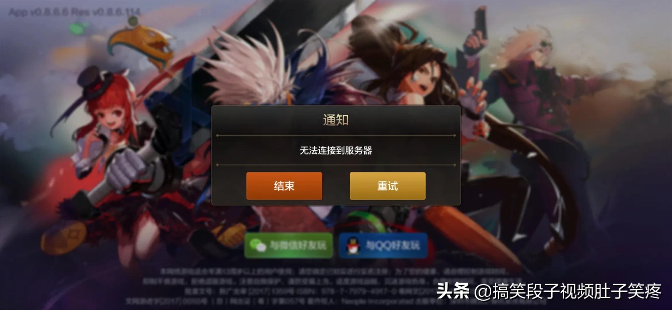 DNF手游-地下城與勇士60版本下載安裝測(cè)試分享