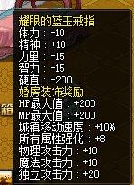 999心意點到手，DNF結婚時要注意的那點事兒