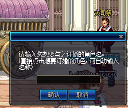 999心意點到手，DNF結婚時要注意的那點事兒