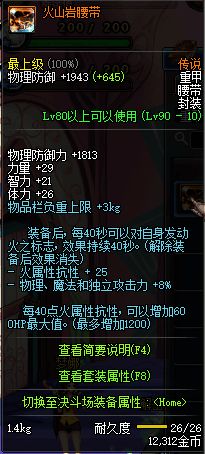 DNF淺談趙云90版本走向:加點(diǎn) 手搓鍵位 裝備