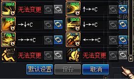 DNF淺談趙云90版本走向:加點(diǎn) 手搓鍵位 裝備
