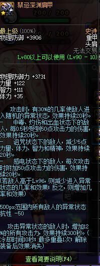 DNF淺談趙云90版本走向:加點(diǎn) 手搓鍵位 裝備