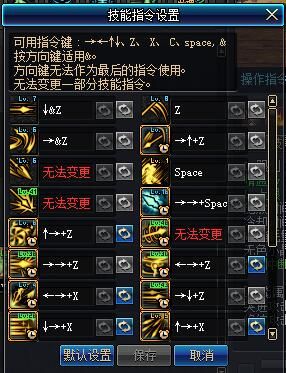 DNF淺談趙云90版本走向:加點(diǎn) 手搓鍵位 裝備