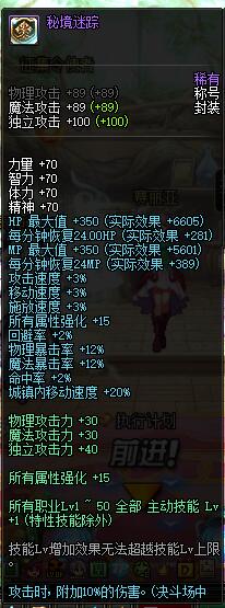 DNF95版本平民的最強稱號，它果然不負眾望