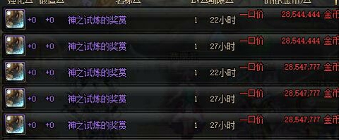 DNF95版本平民的最強稱號，它果然不負眾望