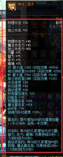 DNF95版本平民的最強稱號，它果然不負眾望