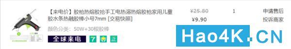 教你：閑置損壞筆記本電腦如何改造的DIY液晶顯示屏！