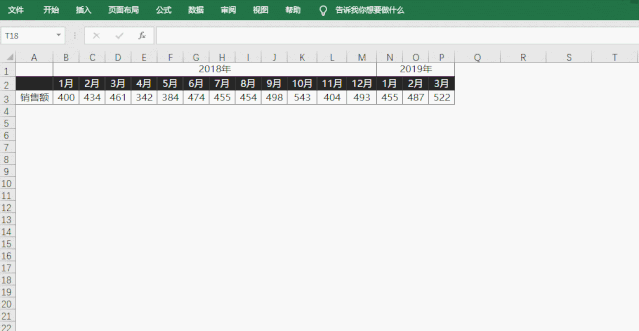 90%的Exceler都不知道，原來(lái)制作折線圖這么簡(jiǎn)單！你Get了嗎？