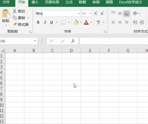 Excel里面必學(xué)的幾個快捷鍵，大幅提升辦公效率