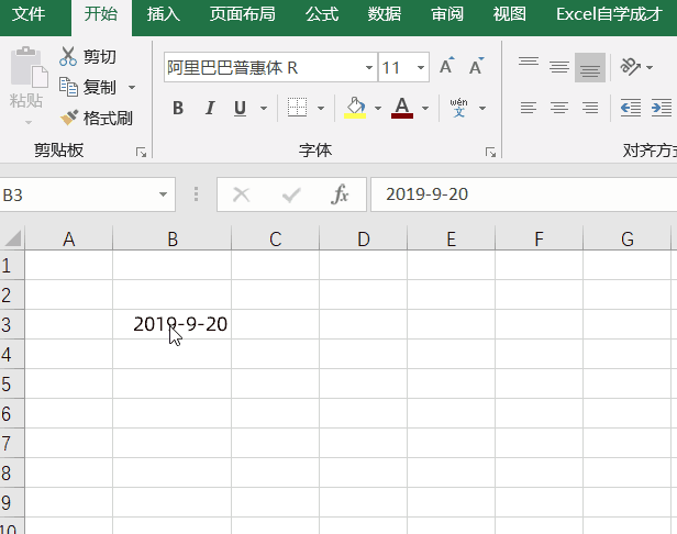 Excel里面必學(xué)的幾個快捷鍵，大幅提升辦公效率