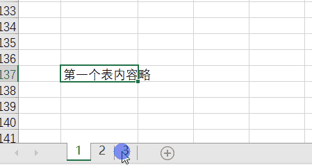 Excel里面必學(xué)的幾個快捷鍵，大幅提升辦公效率