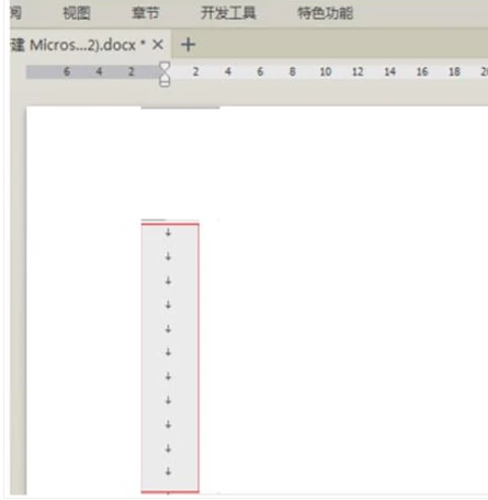 一文搞定 換行、(硬)回車、軟回車的區(qū)別