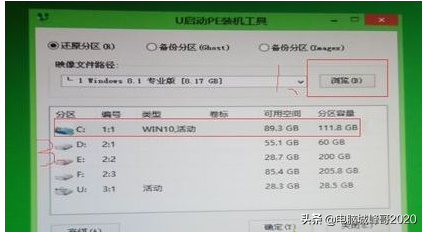 平板電腦刷windows的方法是，峰哥教你如何把平板刷windows