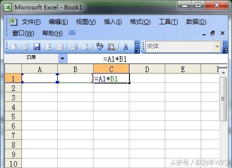 跟我學WPS:基礎的Excel表格乘法函數(shù)公式