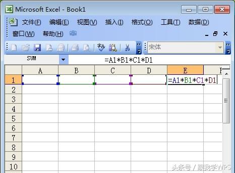 跟我學WPS:基礎的Excel表格乘法函數(shù)公式