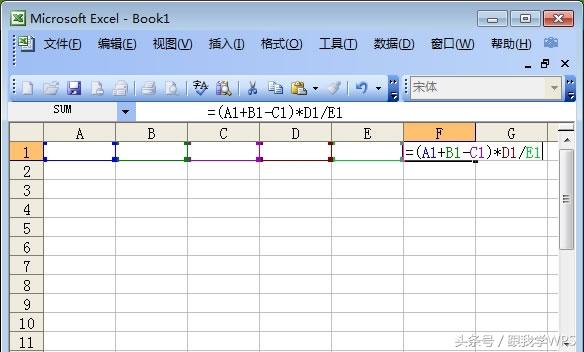 跟我學WPS:基礎的Excel表格乘法函數(shù)公式