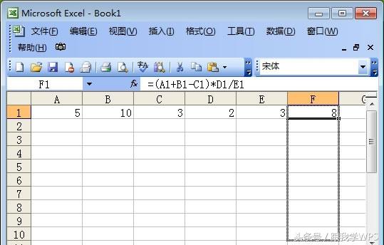跟我學WPS:基礎的Excel表格乘法函數(shù)公式