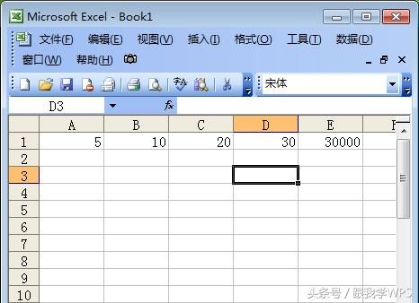 跟我學WPS:基礎的Excel表格乘法函數(shù)公式
