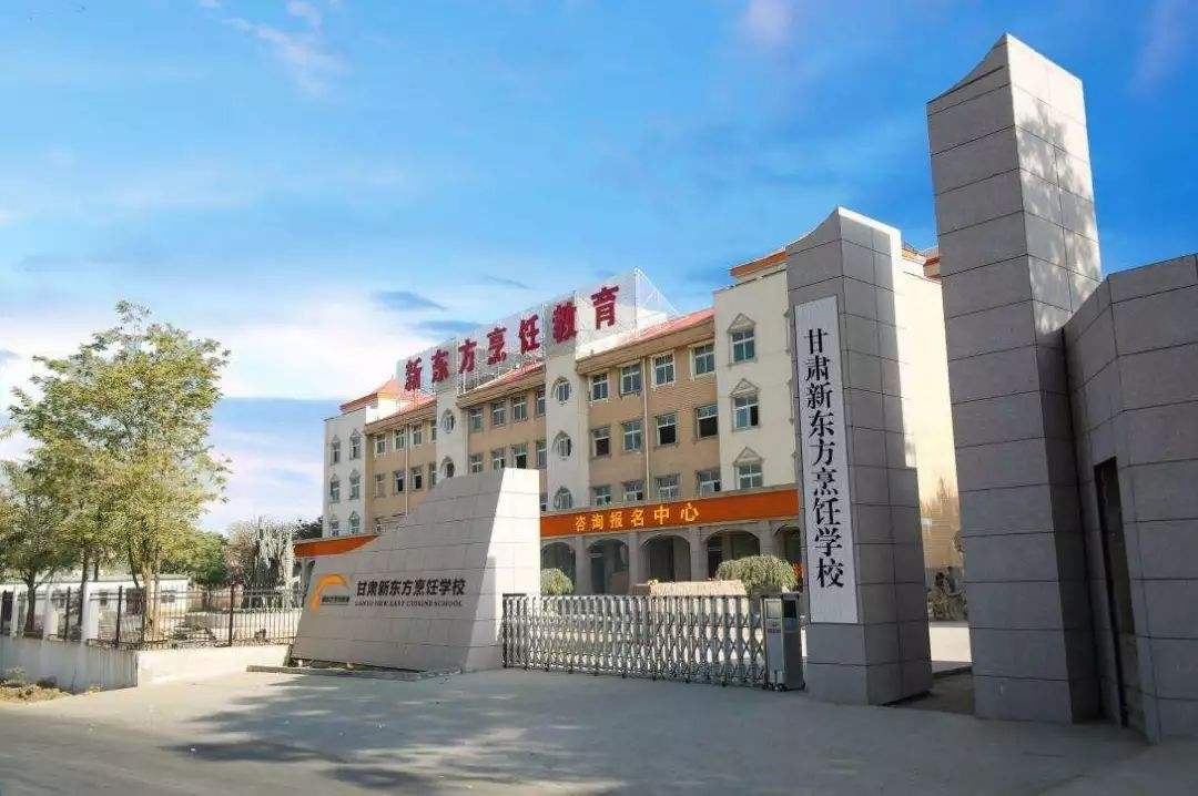 2020全國最出名的十大品牌職業(yè)技術(shù)教育機構(gòu)榜，藍翔技校榜上有名