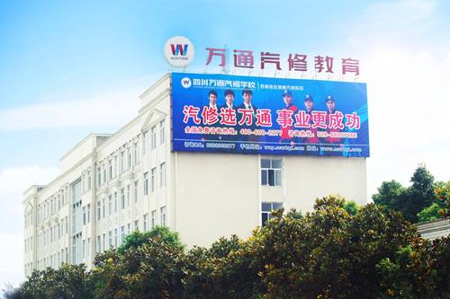 2020全國最出名的十大品牌職業(yè)技術(shù)教育機構(gòu)榜，藍翔技校榜上有名