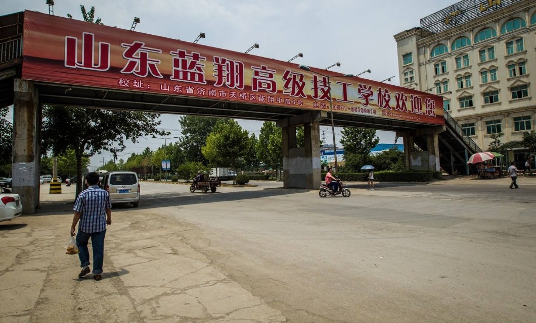 2020全國最出名的十大品牌職業(yè)技術(shù)教育機構(gòu)榜，藍翔技校榜上有名