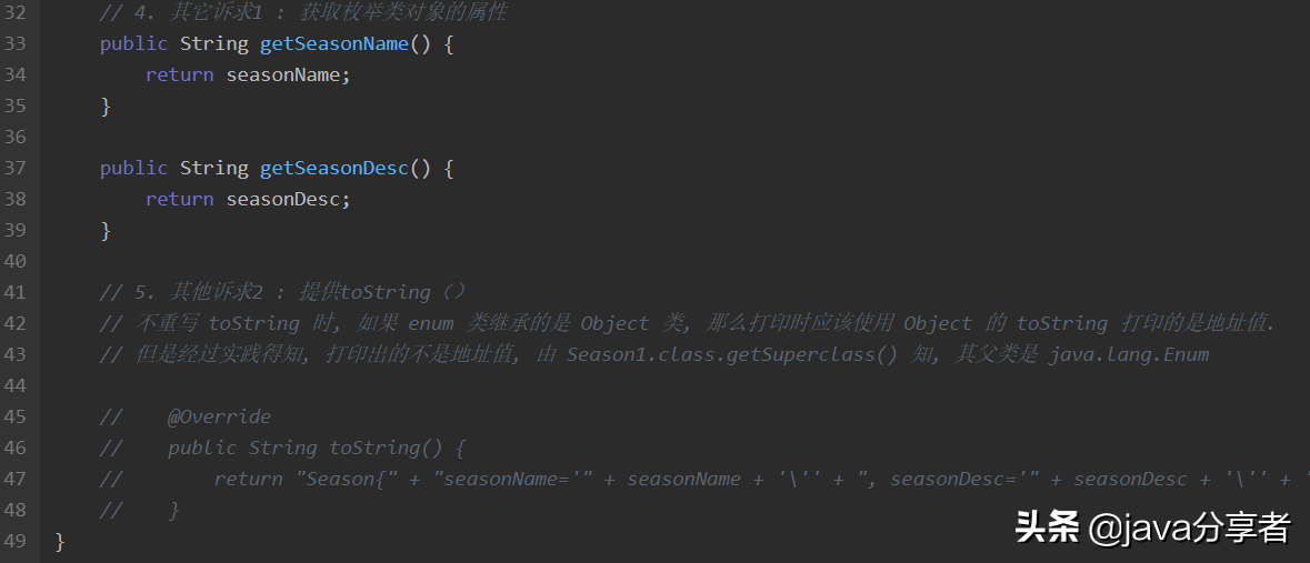 Github 上發(fā)現(xiàn)的 Java 枚舉與注解手冊，竟幫我斬獲了5份大廠 Offer