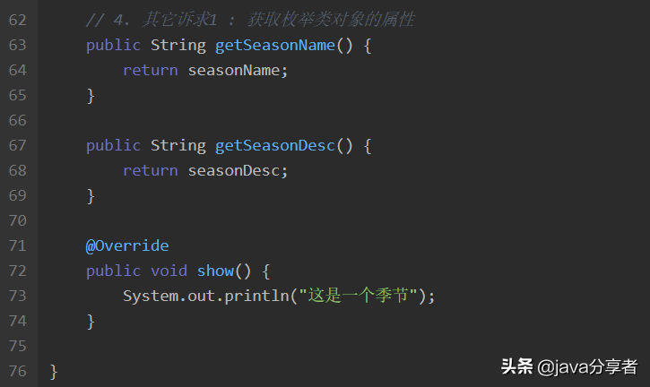 Github 上發(fā)現(xiàn)的 Java 枚舉與注解手冊，竟幫我斬獲了5份大廠 Offer