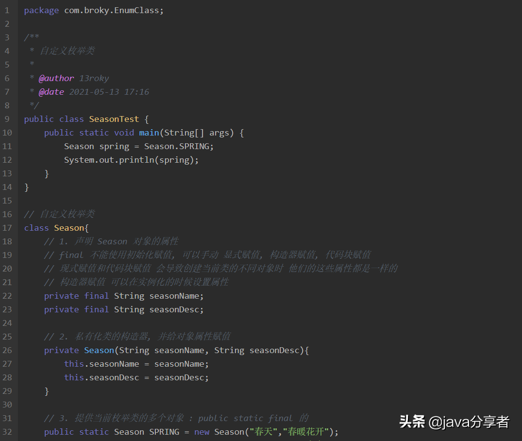 Github 上發(fā)現(xiàn)的 Java 枚舉與注解手冊，竟幫我斬獲了5份大廠 Offer