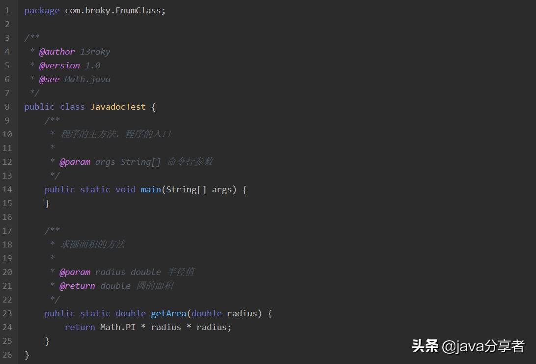 Github 上發(fā)現(xiàn)的 Java 枚舉與注解手冊，竟幫我斬獲了5份大廠 Offer