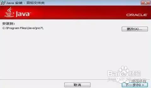 「干貨來(lái)了」Java學(xué)習(xí)準(zhǔn)備之——JDK安裝