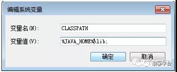 「干貨來(lái)了」Java學(xué)習(xí)準(zhǔn)備之——JDK安裝