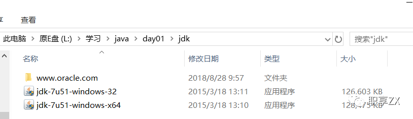 「干貨來(lái)了」Java學(xué)習(xí)準(zhǔn)備之——JDK安裝