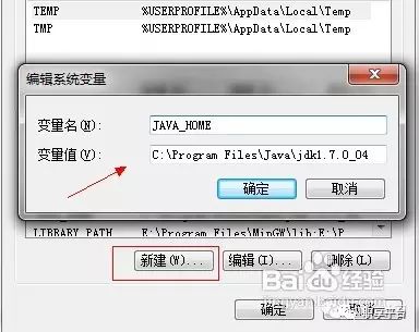 「干貨來(lái)了」Java學(xué)習(xí)準(zhǔn)備之——JDK安裝