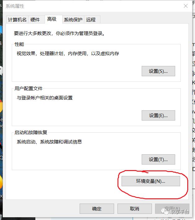 「干貨來(lái)了」Java學(xué)習(xí)準(zhǔn)備之——JDK安裝