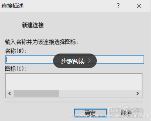 交換機(jī)基礎(chǔ)配置教程
