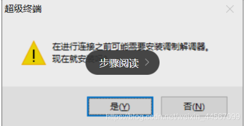交換機(jī)基礎(chǔ)配置教程