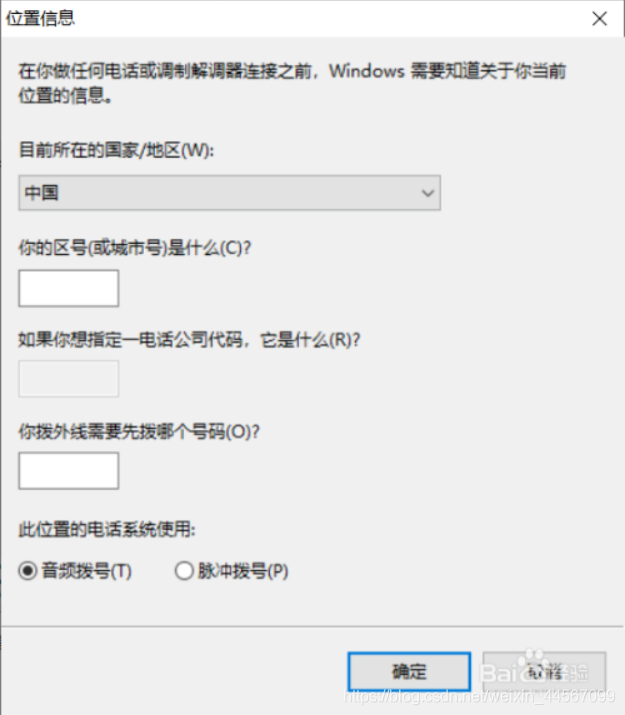 交換機(jī)基礎(chǔ)配置教程
