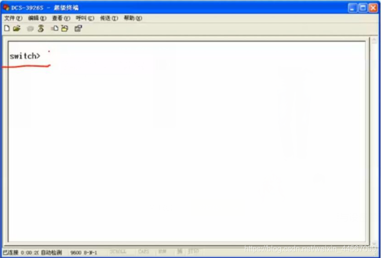 交換機(jī)基礎(chǔ)配置教程