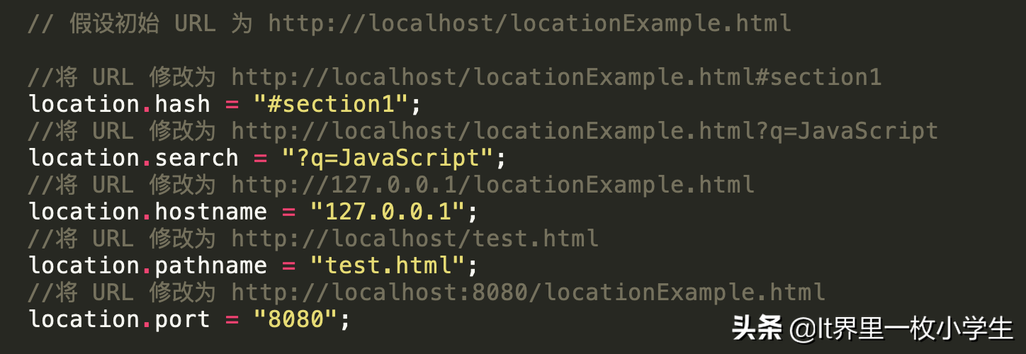 帶你走進JavaScript世界系列——location對象