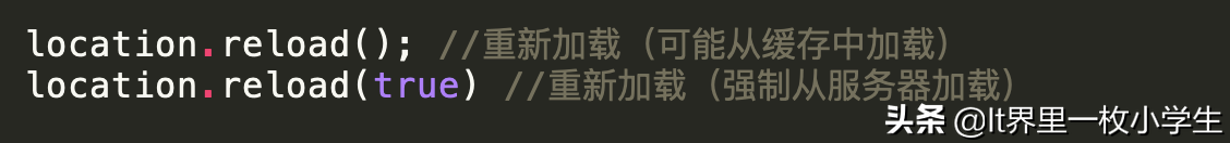 帶你走進JavaScript世界系列——location對象