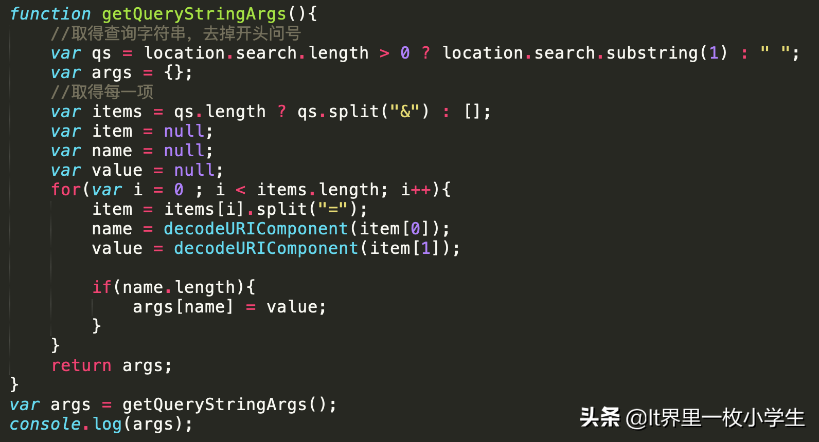 帶你走進JavaScript世界系列——location對象