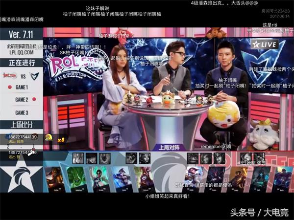 LOL：柚子解說(shuō)水準(zhǔn)遭質(zhì)疑！彈幕水友直言不諱：閉嘴！